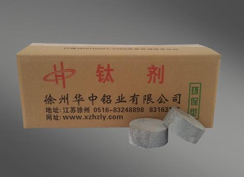 鈦劑-金屬熔劑-精煉劑相關產品